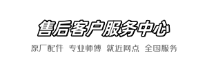 乐家服务店查询